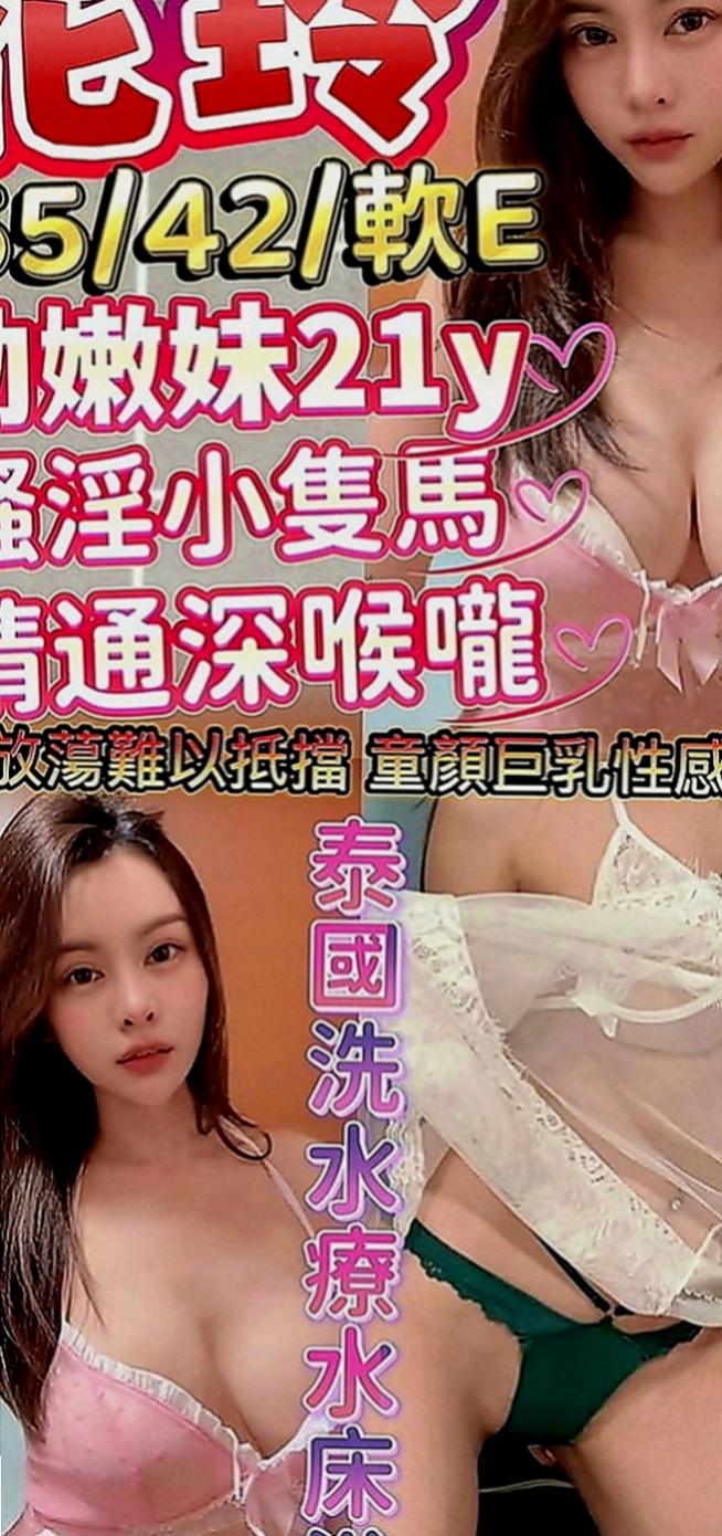 大寮全套服務：小靜 |日系少女|163cm|49kg|D罩杯|24歲|感觀神經聲音超級甜der 粉會服務 都敢玩  帶你回到最初的體驗 讓你再次回到校園時光.
