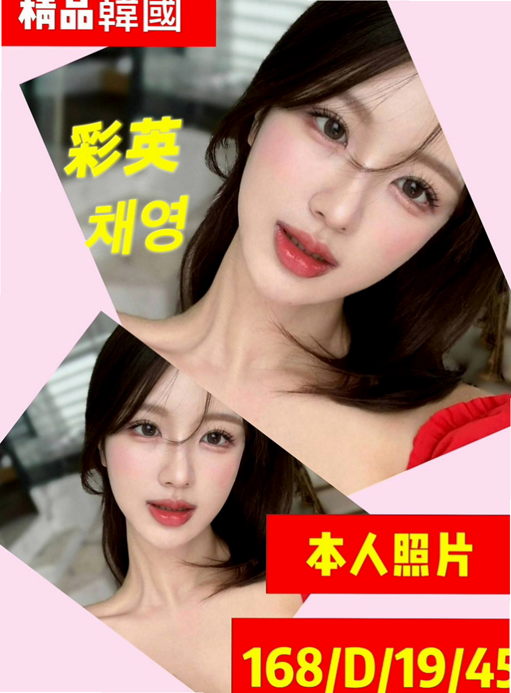 台東按摩外送：倩雪 |淫蕩騷亂大奶熟女|169cm|46kg|D罩杯|24歲|臉部是個很標誌的美人胚子 挑逗你每一吋敏感帶下半身還會挑逗你磨阿磨