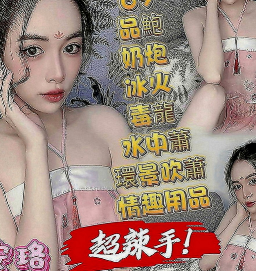 潭子好茶：凱麗 |美國留學生|166cm|44kg|C罩杯|19歲|愛穿的運動風 給你乾淨清爽的FU  無刺青不抽煙 膚白態度好 敏感型