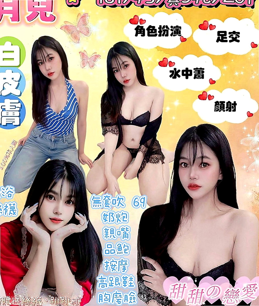 彰化外送茶|外出：俞辰 |美容院咨詢師|167cm|50kg|D罩杯|22歲|喜歡大尺度的哥哥把握機 不爽找我 約多少陪多少
