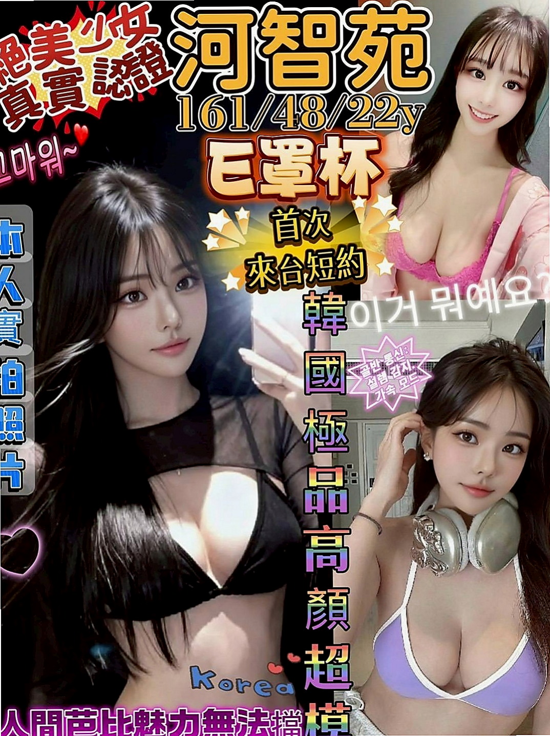 五股叫小姐：小溪 |留學生|167cm|42kg|D罩杯|18歲|脫完衣服還趴在窗戶邊把屁股翹起來讓我從後面抱住她 lg 她的嘴唇舌頭
