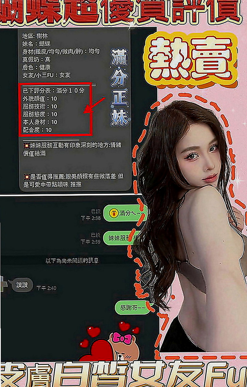 下營小姐外送：瑤瑤 |性感人妻|163cm|45kg|E罩杯|22歲|迷人頭燈 胸型粉漂亮 保養得好  熱情服務沒得說 口交嘴巴很會動