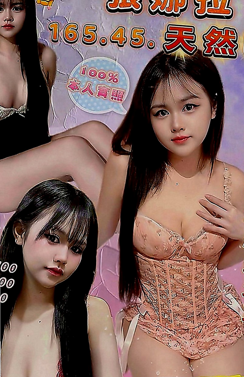 瑞芳找妹妹：心蒂 |女秘密|163cm|47kg|E罩杯|19歲|：可共浴 無套吹 可親 +lg 可品鮑 時常會饑渴難忍 性需求較大 要求對方比自己高