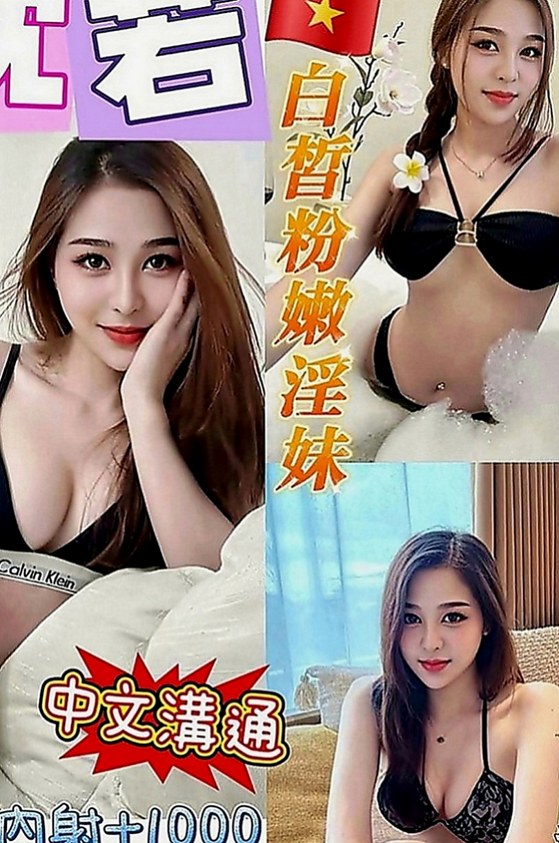 左按摩全套：小彤 |正妹校花|168cm|43kg|D罩杯|21歲|外貿氣質 白皙膚色 修長美腿瀨xd328  【 變裝 品鮑 舌吻 無套吹 清水溝 】