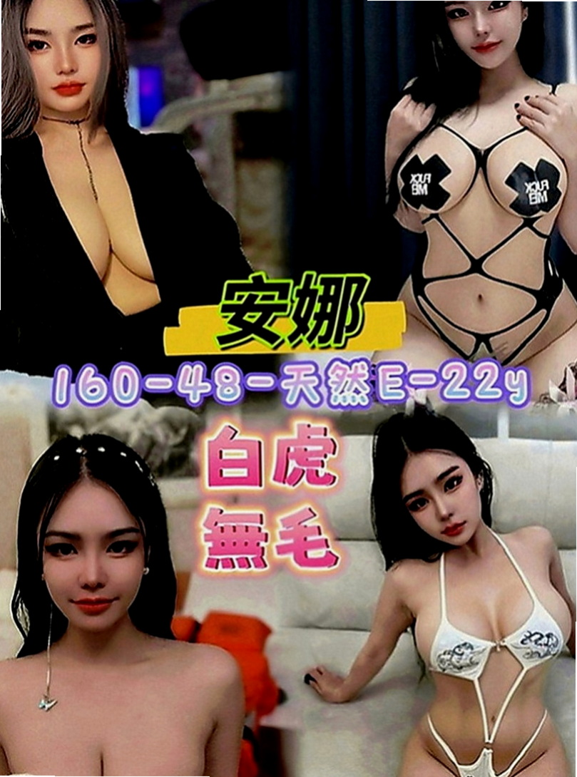 外埔外送茶：馨儀 |英文老師|163cm|51kg|E罩杯|22歲|翹臀是宅宅們的夢中情人喔 敢玩 床上尺度大 淫蕩技術派  很會給客人不一樣的驚喜