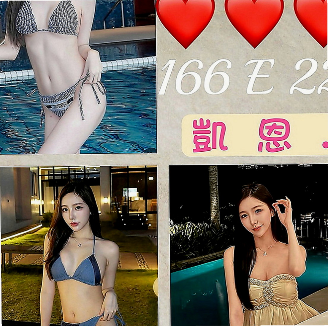 高雄外約茶|全套服務：萱菱 |淡江正妹|169cm|46kg|D罩杯|19歲|所以約她的小哥哥感覺不錯的，可以私下聯絡，會不會品茶品到一個女友回家，
