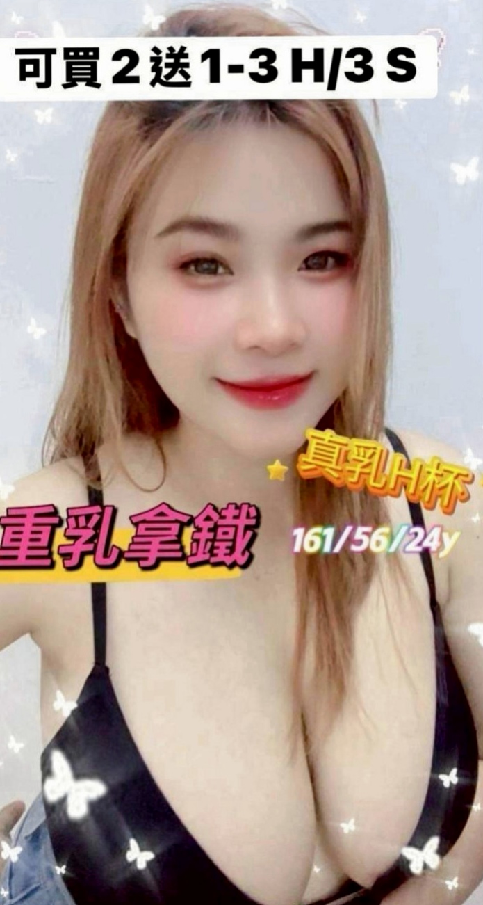西港找茶：凝芙 |鄰家女生|165cm|52kg|E罩杯|19歲|優點:正年輕態度好可親摸 舔 水多 騷  夠騷夠浪 敢玩 超級主動 很會挑逗唷！
