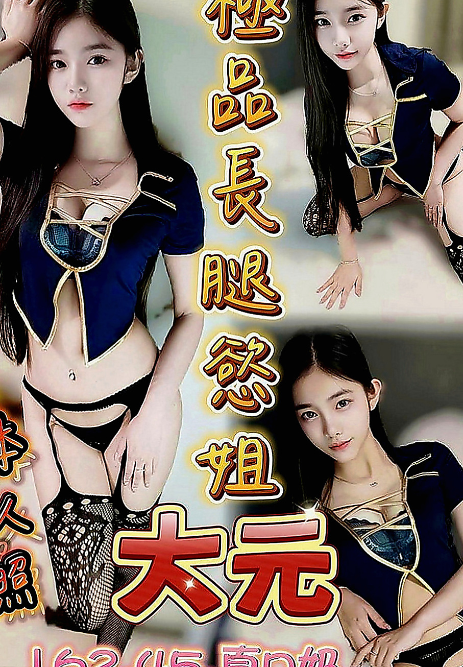 嘉義外約茶|按摩：青青 |性愛老師|168cm|48kg|D罩杯|24歲|嬌小 臉蛋是真的很漂亮 白白淨淨的  也可以滿足饑渴男 更能調教無經驗男