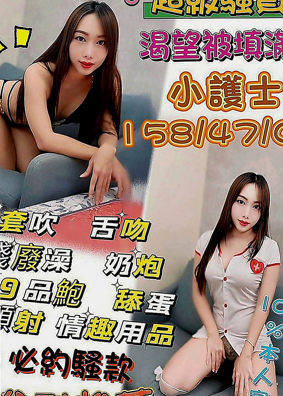 中壢全套：才才 |臺荷蘭混血|164cm|52kg|E罩杯|19歲|奶子夠大、可是不會胖的喲   保證讓你的眼睛為之一亮妹妹很健談 很有女友fu哦~
