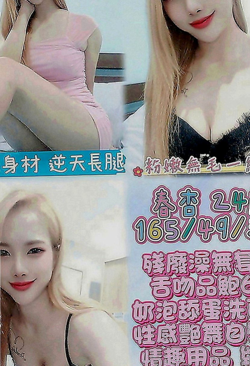 屏東定點茶|一夜情：小楓 |小清晰女大生|163cm|47kg|D罩杯|24歲|妹妹腿兒纖細，雙膝可以彎曲到胸前，可讓你插得又深又密，
