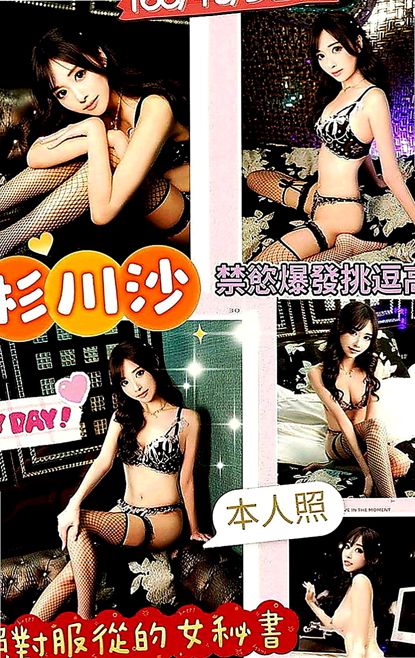 南投定點茶|按摩：小清 |清新正妹|167cm|52kg|D罩杯|19歲|還會給你 喇舌 口爆 氣質溫柔型