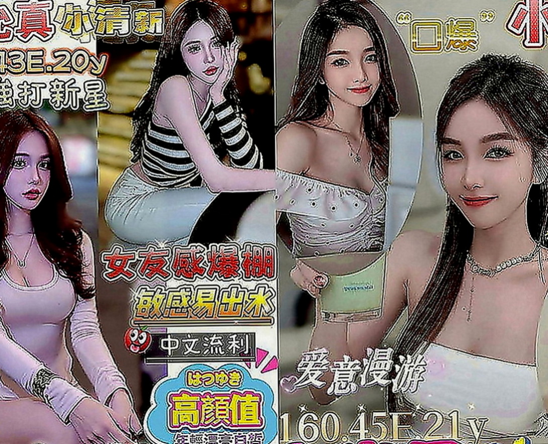 高雄定點茶|找女人：伊凡 |貧乳正妹|166cm|50kg|C罩杯|24歲|這個妹妹大膽敢玩 好互動 小隻馬水多  的不是價位的問題了 譕刺青 不抽煙 很貼心完全不會冷場