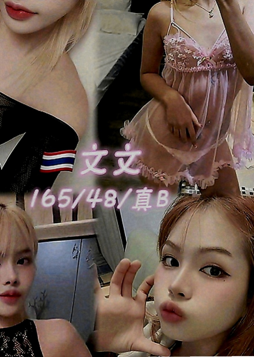 南投外送茶|外約茶：雪慧 |學生|166cm|46kg|D罩杯|24歲|她的熱情要你大呼一節不夠想加節玩到爽~