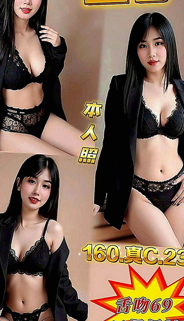 北投找妹妹：甜甜 |無套辣妹|163cm|45kg|E罩杯|22歲|也知道互相的敏感點 很會挑逗 一上一下 讓你坐享帝王般的服務 美女在懷