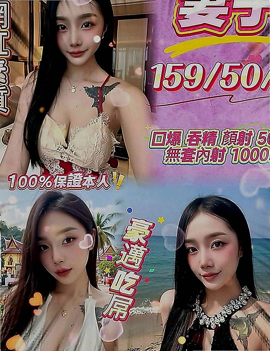 蘇澳一夜情：安悅 |空服人員|167cm|42kg|D罩杯|20歲|有可遇不可求的粉紅色乳頭 粉嫩的乳頭 胸型漂亮有料