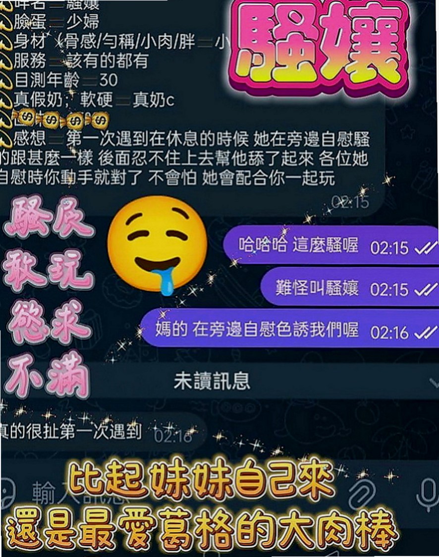 泰山外約服務：默笙 |花店小妹|165cm|47kg|E罩杯|22歲|服務好 配合度高 不敢時間 不抽煙 無刺青  喜歡被大肉棒瘋狂抽插不停 一面害羞的笑一面