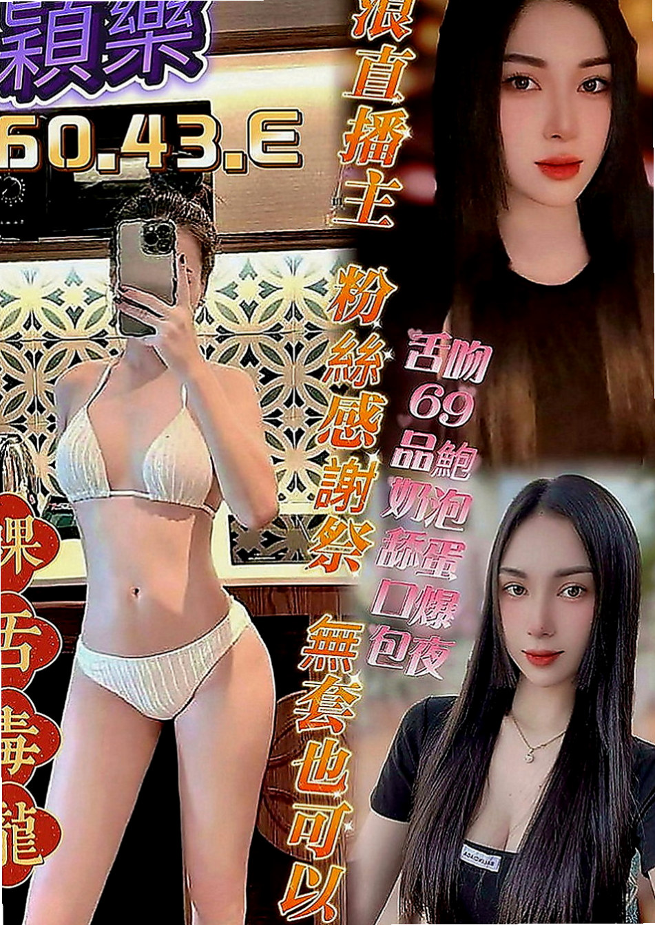 大園叫茶：萱君 |高級秘書|170cm|48kg|C罩杯|20歲|粉粉穴穴緊，水超多，夾住你的DD讓你超爽der，