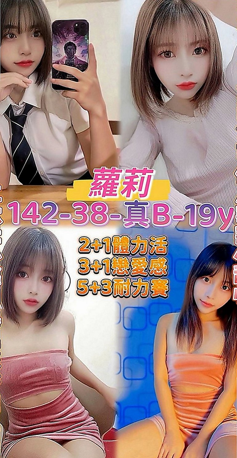 台中定點茶|外賣茶：夢凡 |日系幼齒嫩妹|166cm|45kg|D罩杯|18歲|坐在你上面的時候你就能感覺到她邊搖穴穴邊夾緊的致命快感了，她還有一個絕技，