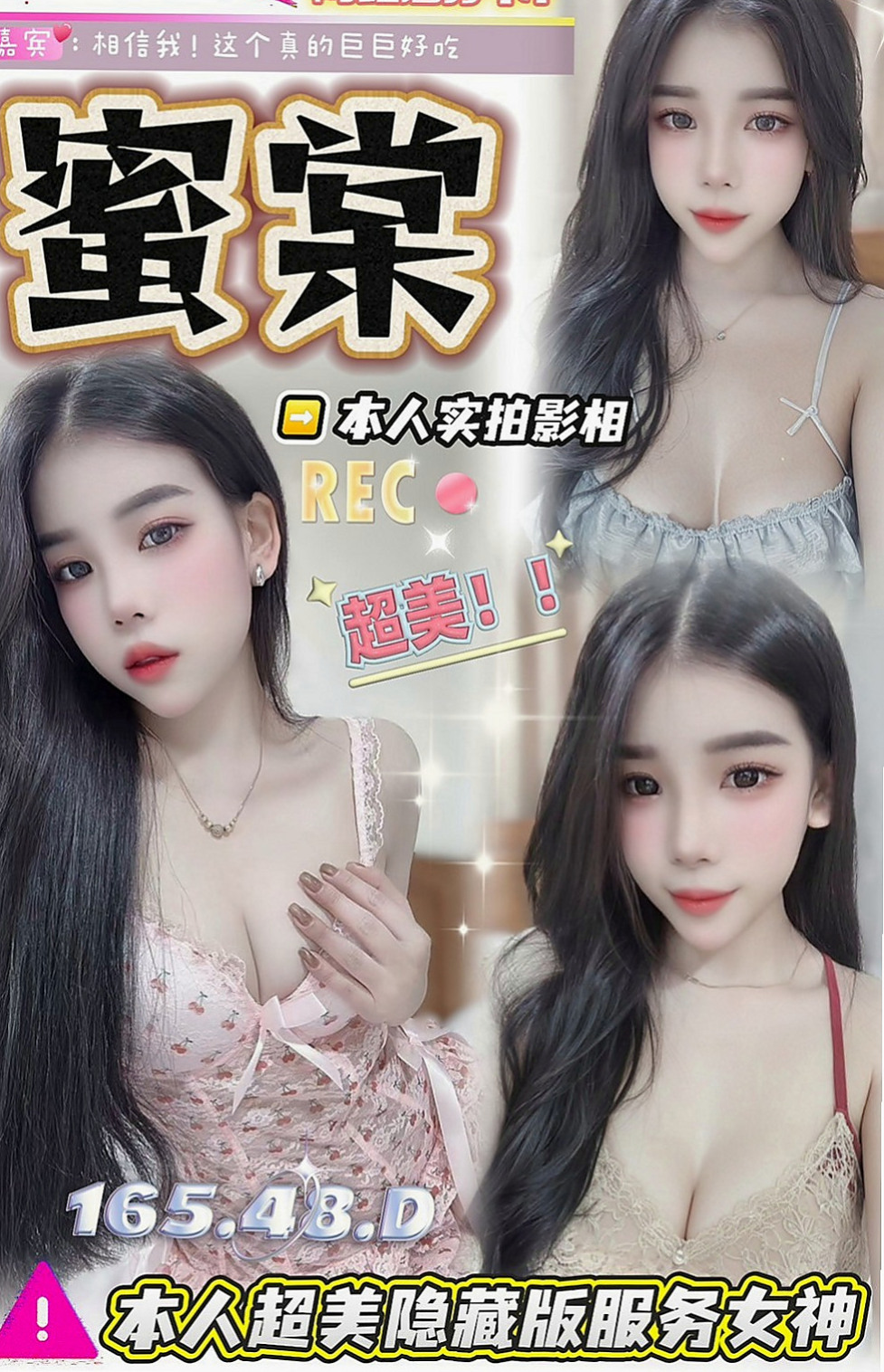 內湖小姐外約：欣言 |大學學生|166cm|48kg|E罩杯|24歲|有正常的工作，臨時比較  現在誰有時間嗎 出來幫忙滅火一下只要好講話 溫柔對她