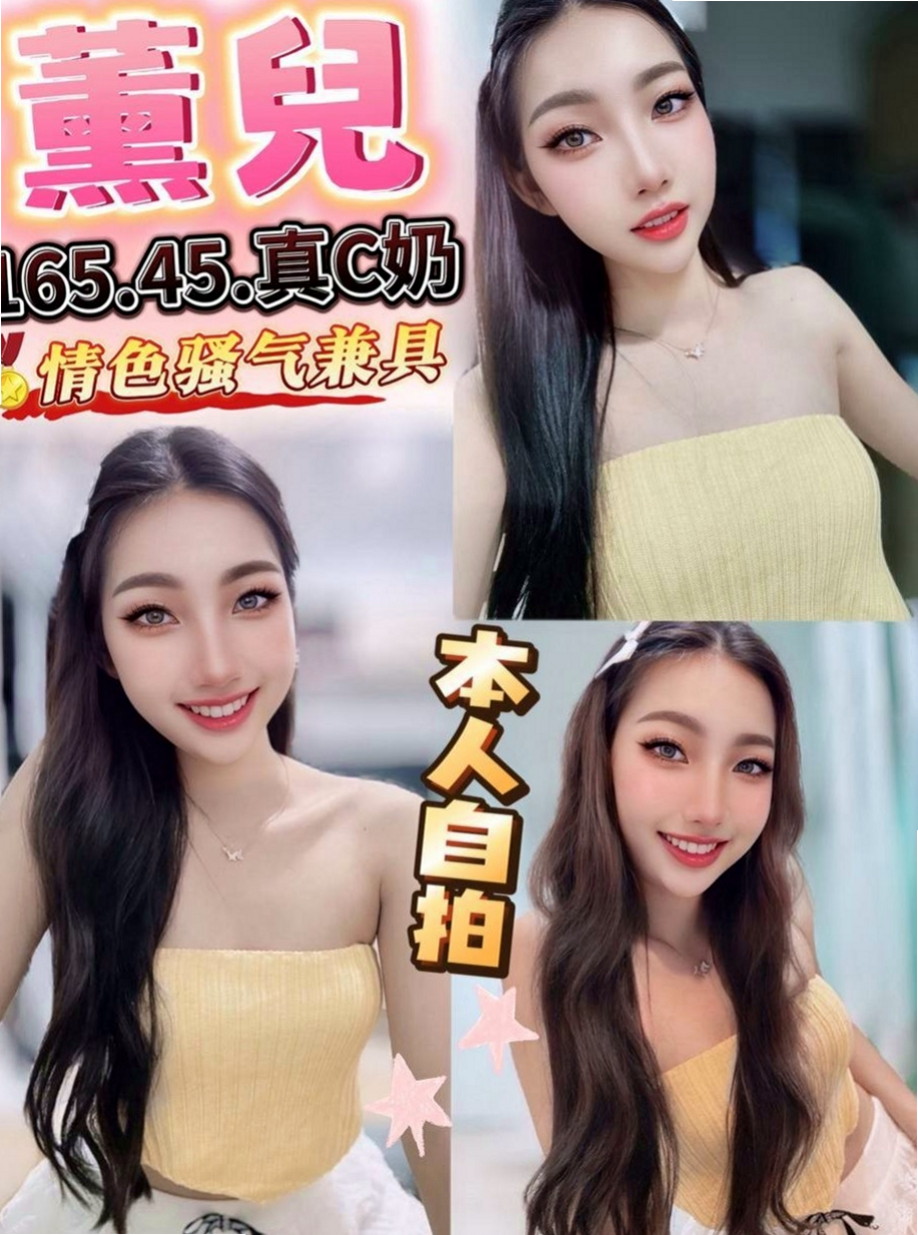花蓮按摩全套：芳芳 |教師|167cm|44kg|C罩杯|18歲|售後評價都非常的不錯，身材特別好 真的騷 一個LG 一個口交GG 從未享受過的服務