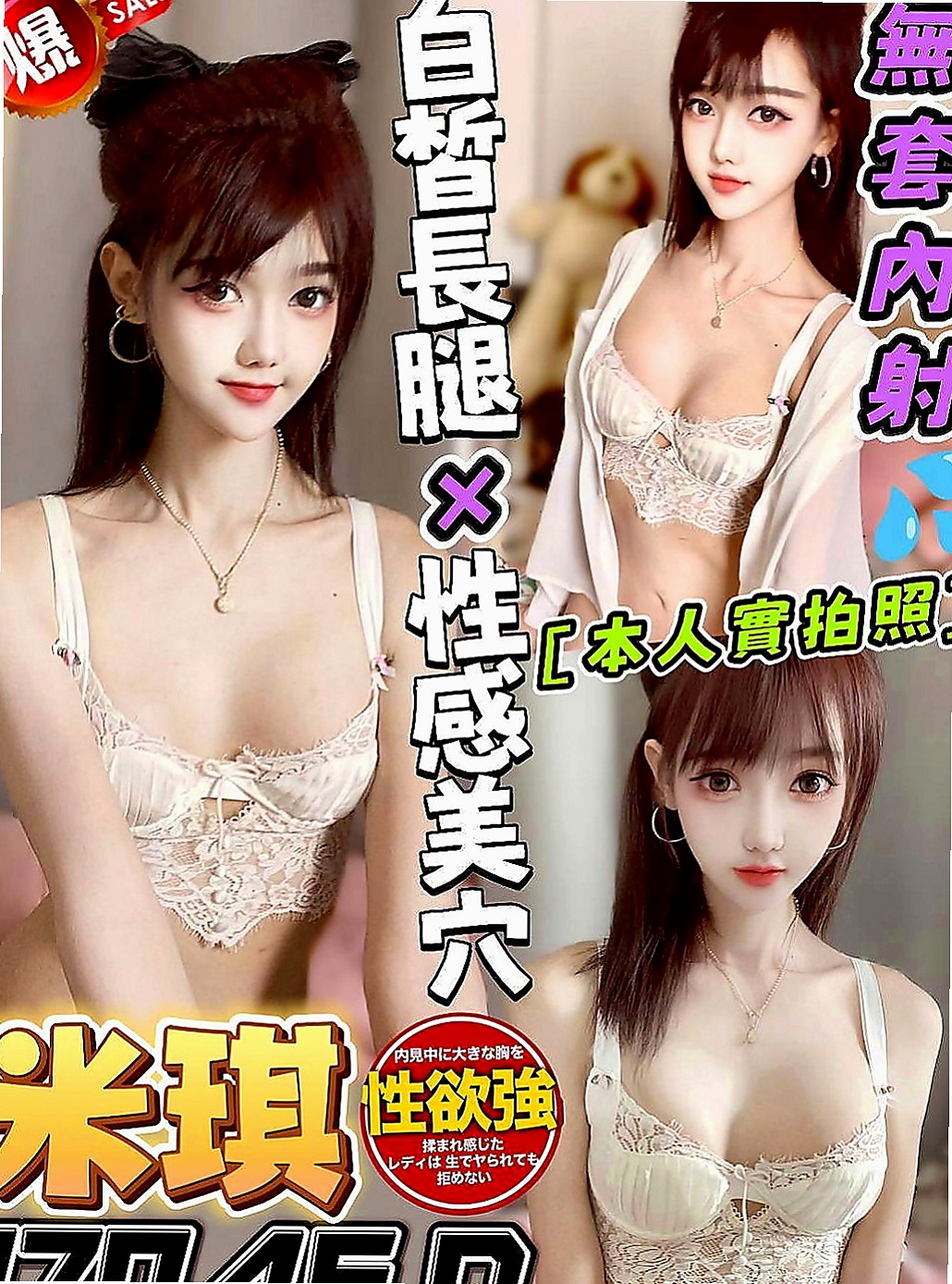 新北外約茶|一夜情：海薇 |空姐兼職|163cm|44kg|C罩杯|24歲|在口交的時候吸允的表情極騷讓你High到極點
