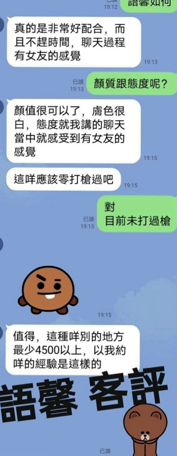 大安找女人：希兒 |幼齒嫩妹|167cm|48kg|E罩杯|24歲|更是一款舒壓神器 穴很緊很敏感易高潮