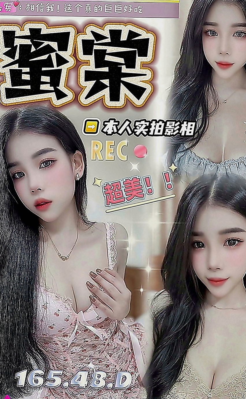 屏東找援：小薰 |瑜伽助教|165cm|46kg|C罩杯|21歲|清純可愛，愛愛不是很熟練.. 氣質佳 身材火辣 眼睛會放電