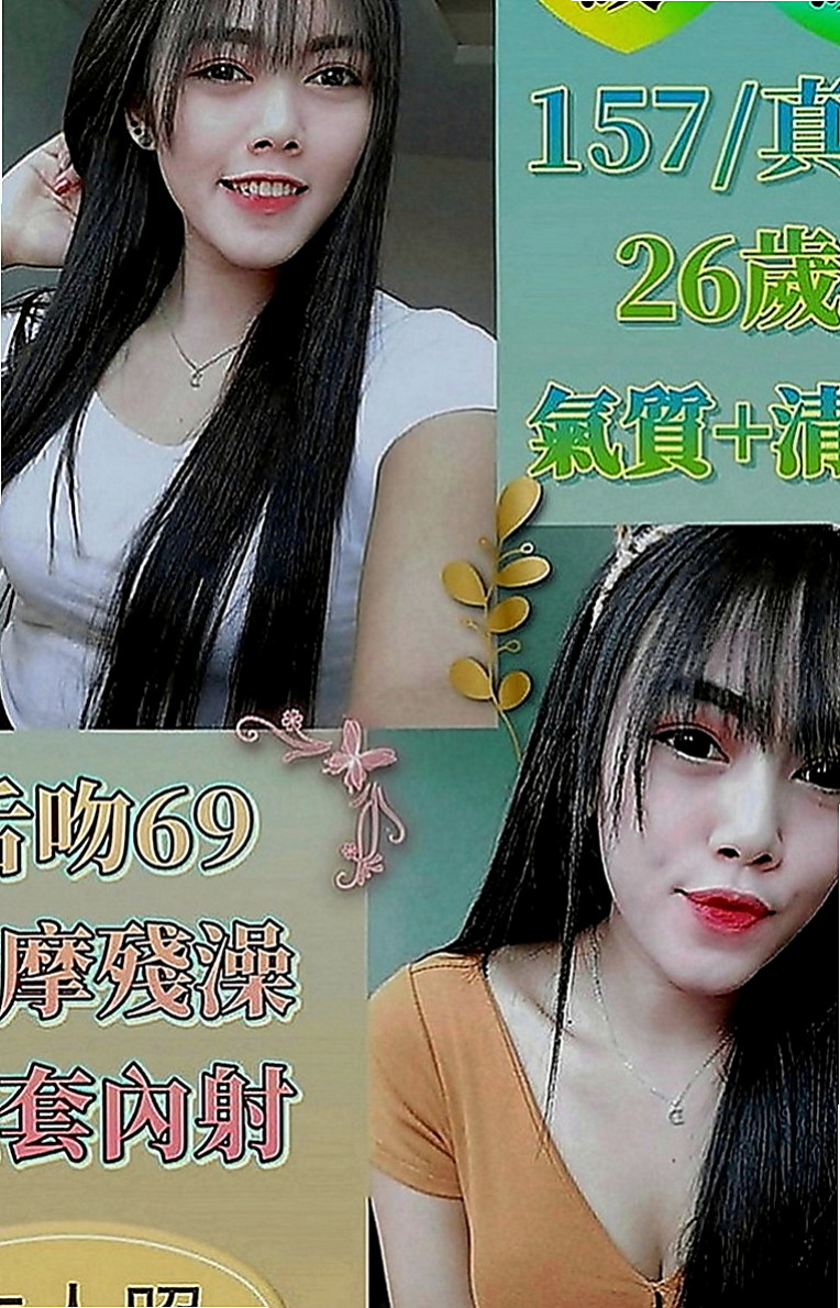高雄外約茶|全套：舒雷 |台荷蘭混血|167cm|54kg|E罩杯|22歲|麻豆兼職 性欲很強.作風大膽.平時喜歡DIY.  造型：高挑、OL、艷麗、美腿、甜美、大奶、性感