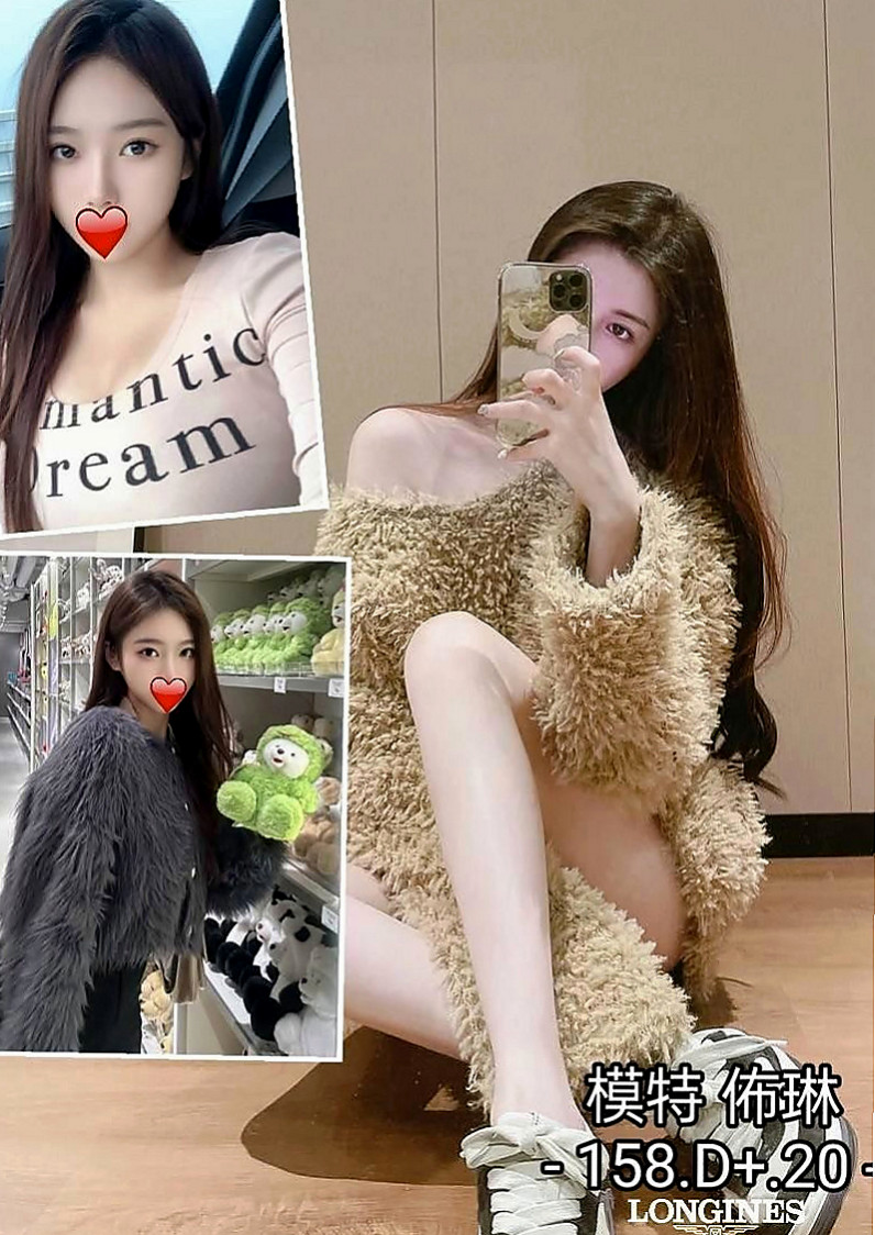松山外賣茶：蝶舞 |鄰家女孩|165cm|52kg|D罩杯|18歲|服務內容： lg 69 舔鮑 舔奶頭 愛愛  跳蛋 後門 口爆 顏射 深喉 殘廢澡 奶泡