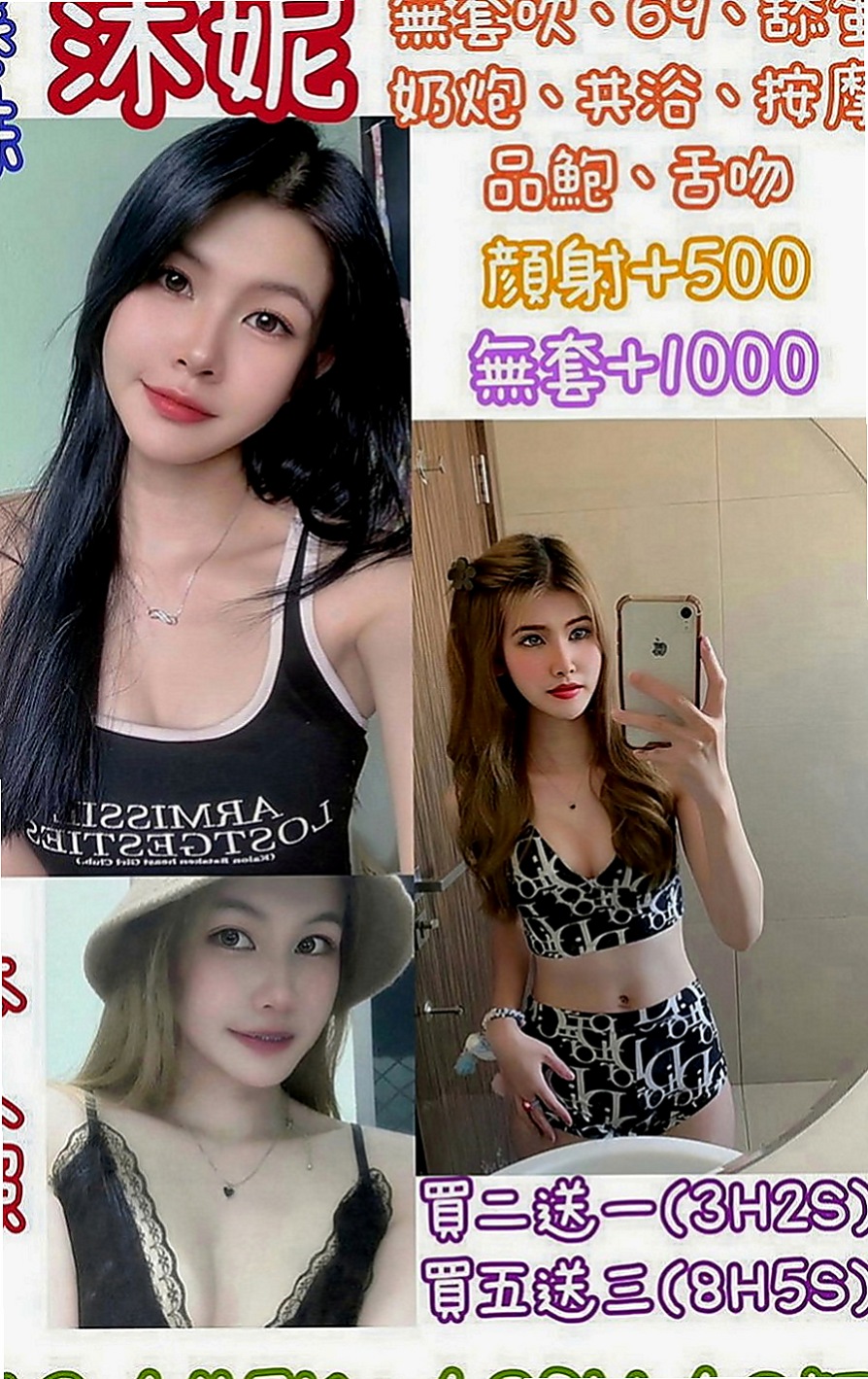 嘉義外送茶|找茶：艾琳 |最美理髮師|169cm|48kg|E罩杯|24歲|客評： 小隻甜美可愛.五官清秀精緻  看似文靜 床上很敢玩喔 還會很會玩