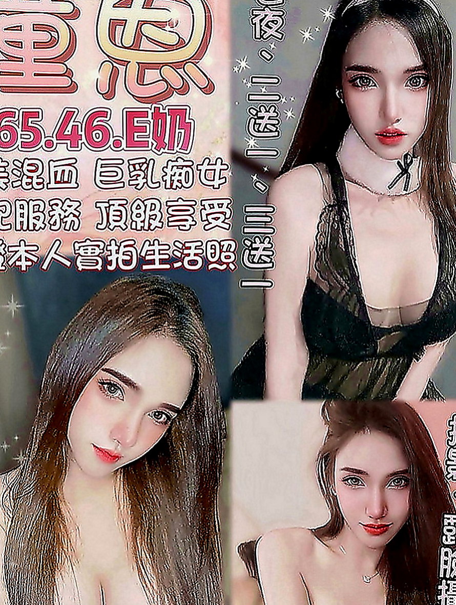 將軍全套服務：陽鑫 |漂亮的小姐姐|170cm|42kg|E罩杯|19歲|按摩 殘廢澡 絲襪愛愛 舌吻 無套內射 顏射等