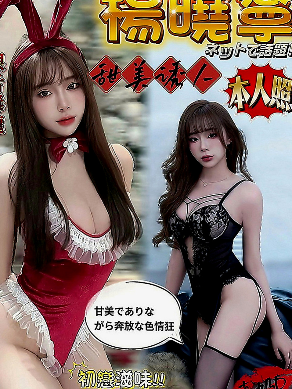 中西叫小姐：隋棠 |實習護士|163cm|49kg|C罩杯|21歲|最近的客人旅館實拍照 氣質 美乳辣妹 身材性感火辣