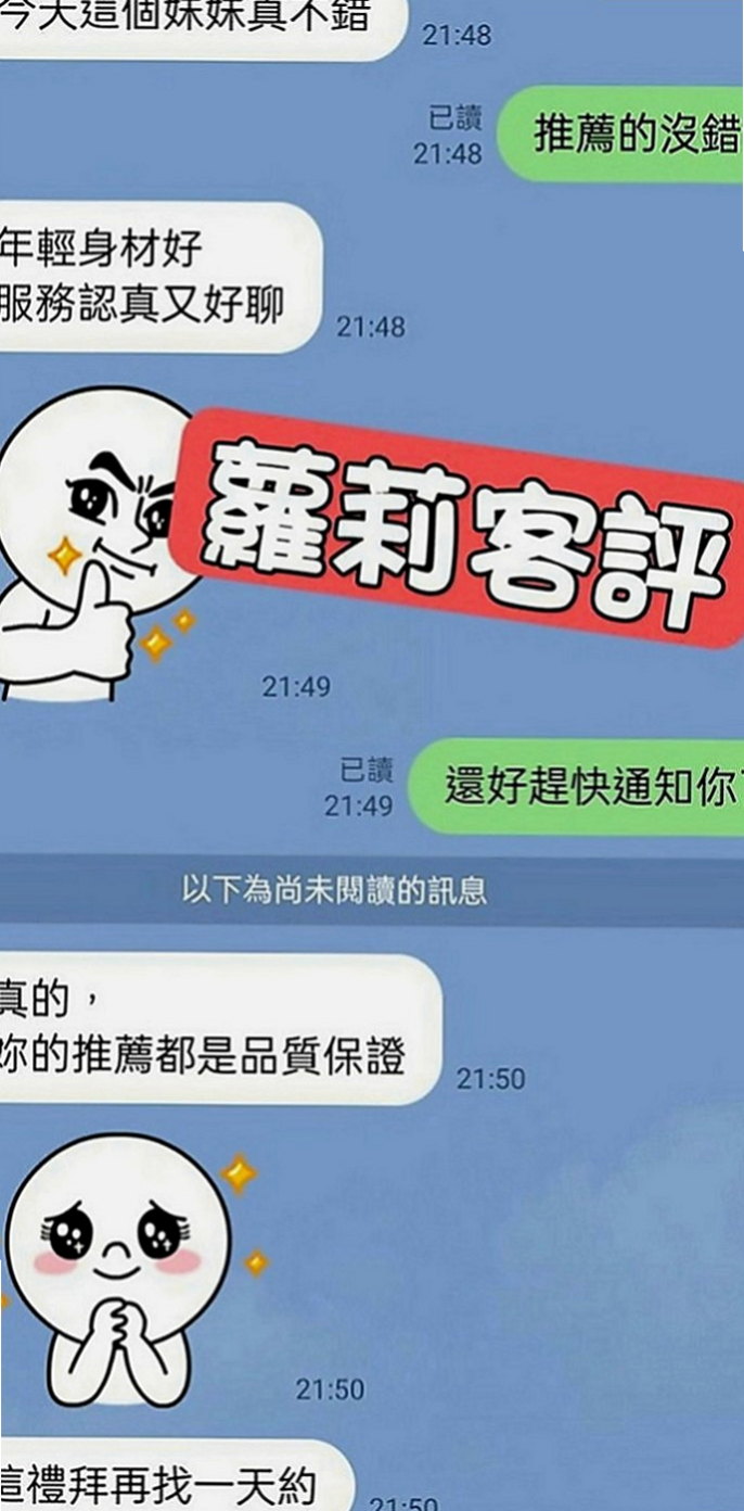 鹽埕外約茶：陳薇婷 |大眼正妹|167cm|52kg|C罩杯|20歲|駕蠢共浴KIss舌吻  讓你愛不釋手 屁股很會搖喔