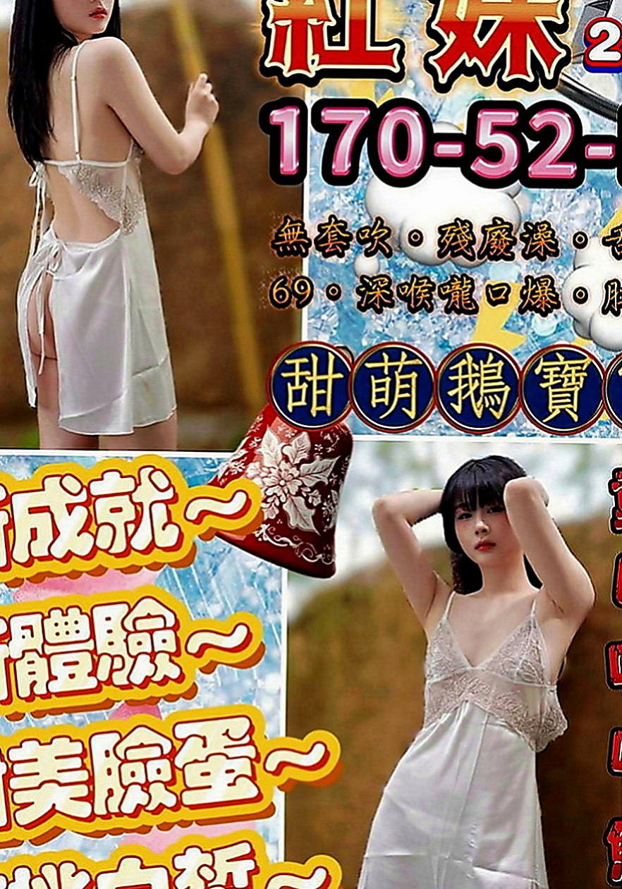 桃園定點茶|伴遊：米粒 |混血學生妹|167cm|49kg|E罩杯|20歲|不為人之的一面，淫蕩跟一面夾的你不要不要的一直4  想找一些刺激都沒有人剛好今天休假突然才出來玩一下