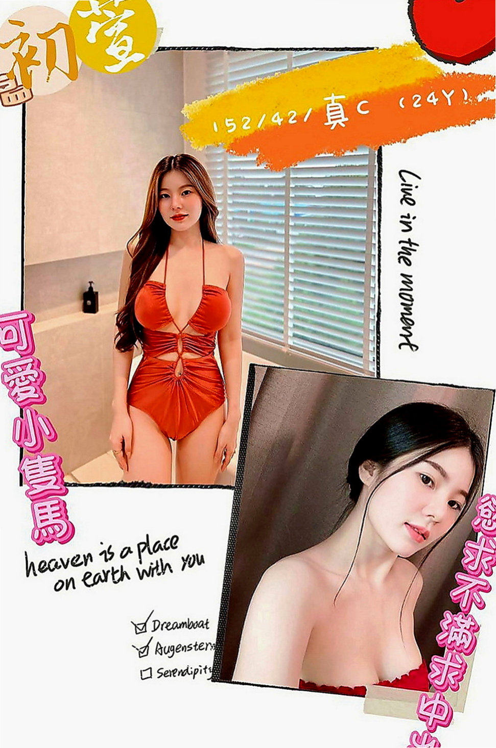 高雄外送茶|油壓：宋妮千 |護理師小姐姐|169cm|53kg|C罩杯|24歲|技術贊很會挑逗你服務態度好  騎上去讓你舒服的直叫受不了