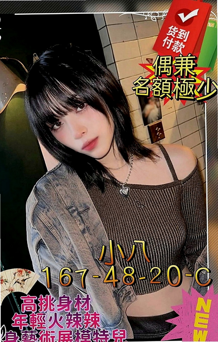 新北定點茶|油壓：小昭 |台灣女孩|165cm|51kg|C罩杯|18歲|熱情如火的她讓你融化在她情欲裏  奶子可以親 超級會叫會舔 會吸