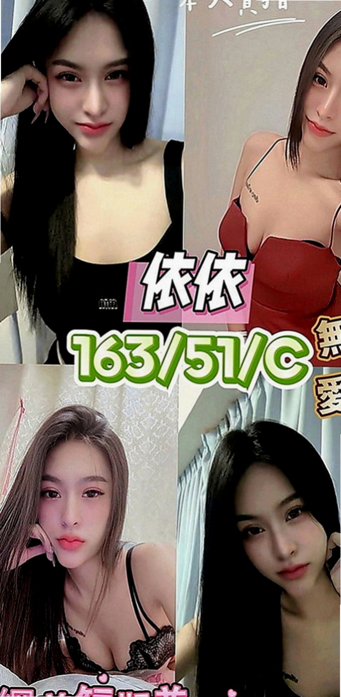 大溪好茶：粉粉 |模特兼職|166cm|51kg|C罩杯|18歲|感覺在挑逗你的感覺 建議加節玩更盡興哦~ 備註：【一次性買3節：可免費約2個妹妹】