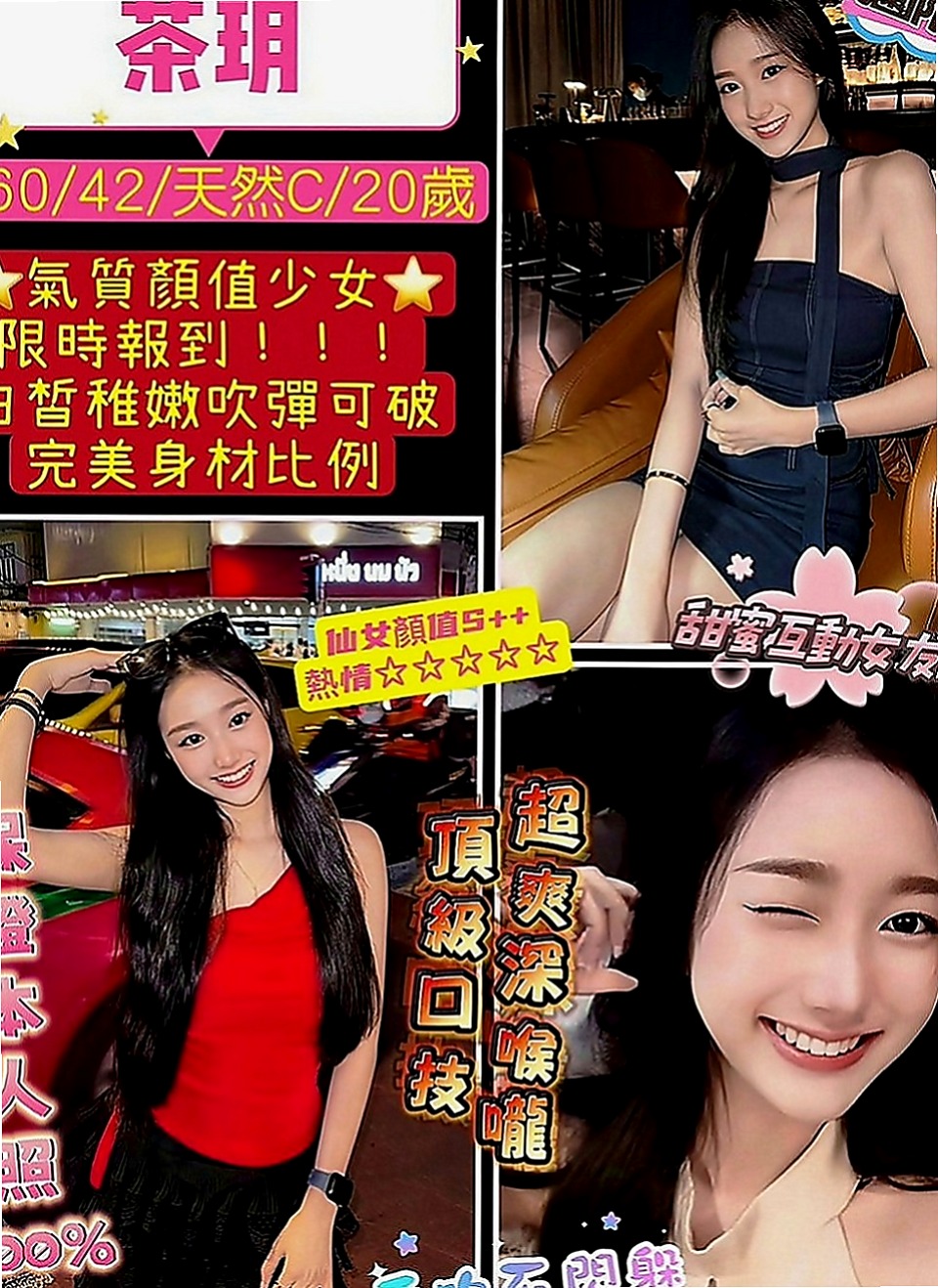 西屯小姐外送：金琳 |寂寞單親媽媽|165cm|54kg|E罩杯|22歲|貼心不趕時間.舌吻.69一定有哦.花樣超級  跟她做愛 都不用自己動哦 妹妹服務主動型的
