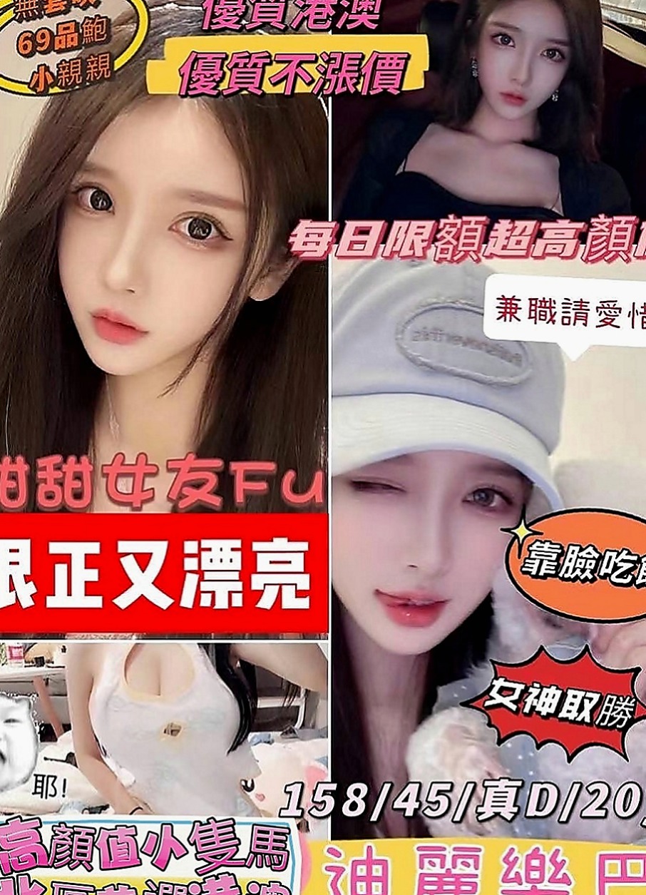 新店小姐外送：雨沙 |性感熟女|164cm|48kg|D罩杯|20歲|腰細 臉正 超淫蕩的叫床聲.厲害的床技 床上很會挑逗 小蠻腰超會扭動的