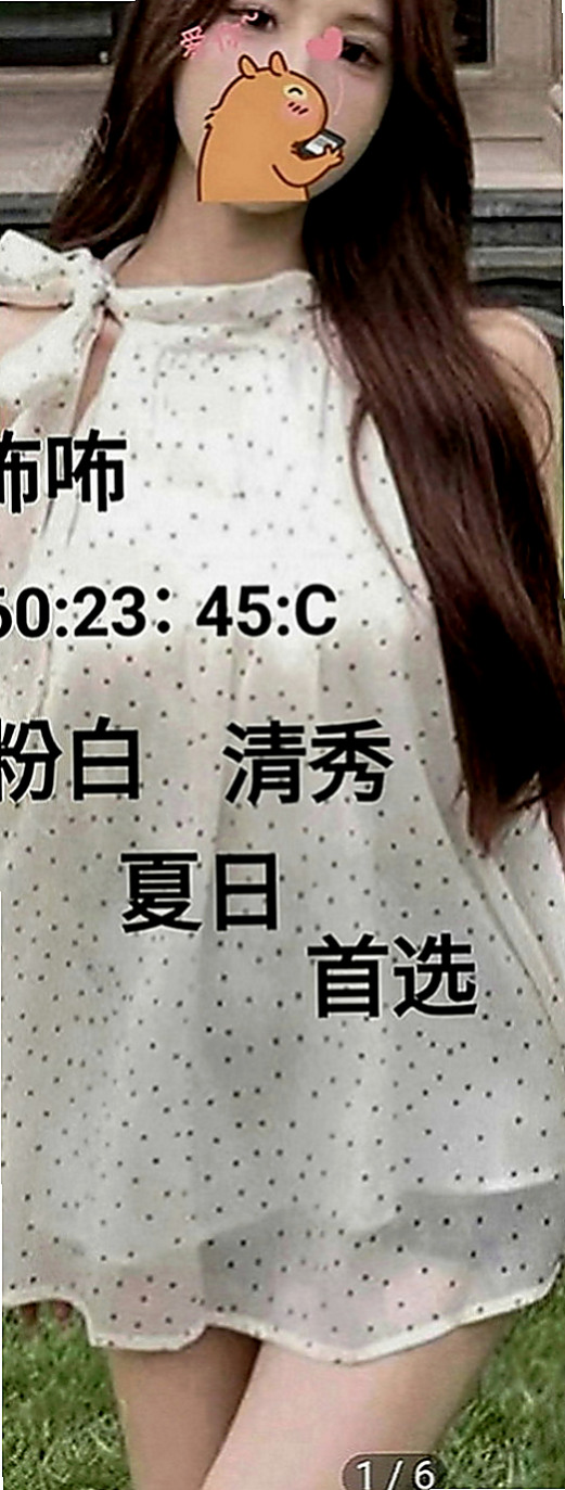 大社找女人：糖糖 |寂寞單親媽媽|165cm|54kg|E罩杯|20歲|平時做都時候總是一下子都可以挑起老公的性欲 因為覺得做愛是一種享受今天想出來換換口味