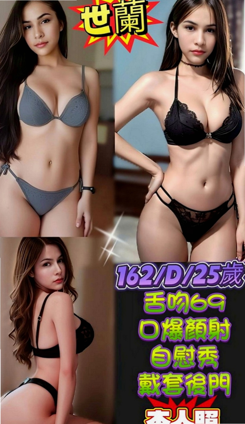 新興找小姐：倩柔 |寂寞人妻|165cm|46kg|D罩杯|20歲|玩無套 自備情趣衣服皮膚白 保養很不錯噢