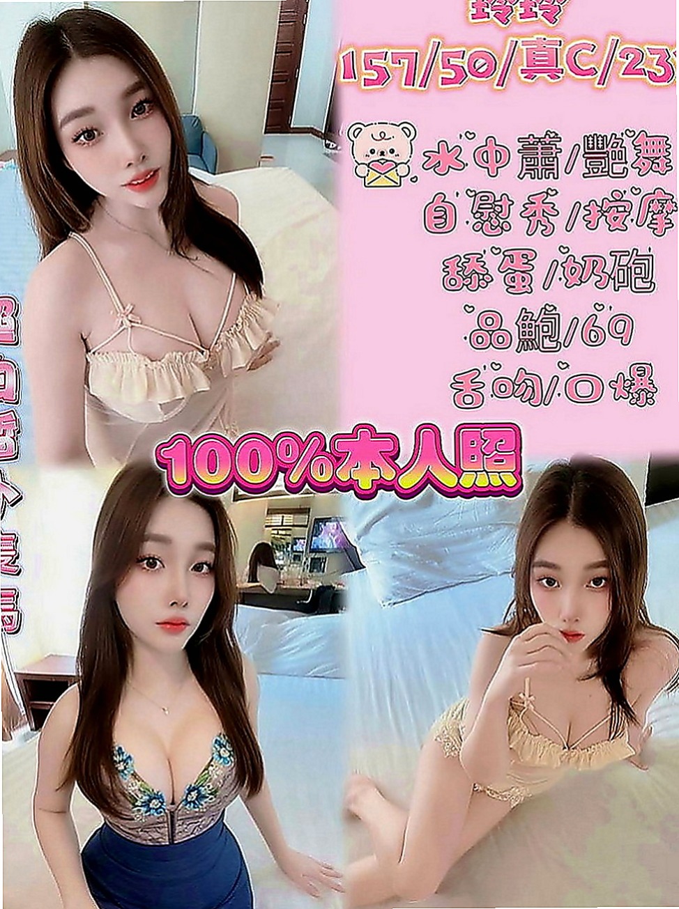 新竹外約茶|外約茶：阿丹 |飢渴慾女|166cm|55kg|D罩杯|20歲|#XXX學妹暑假兼職了 高潮一直要殺手鐧 69