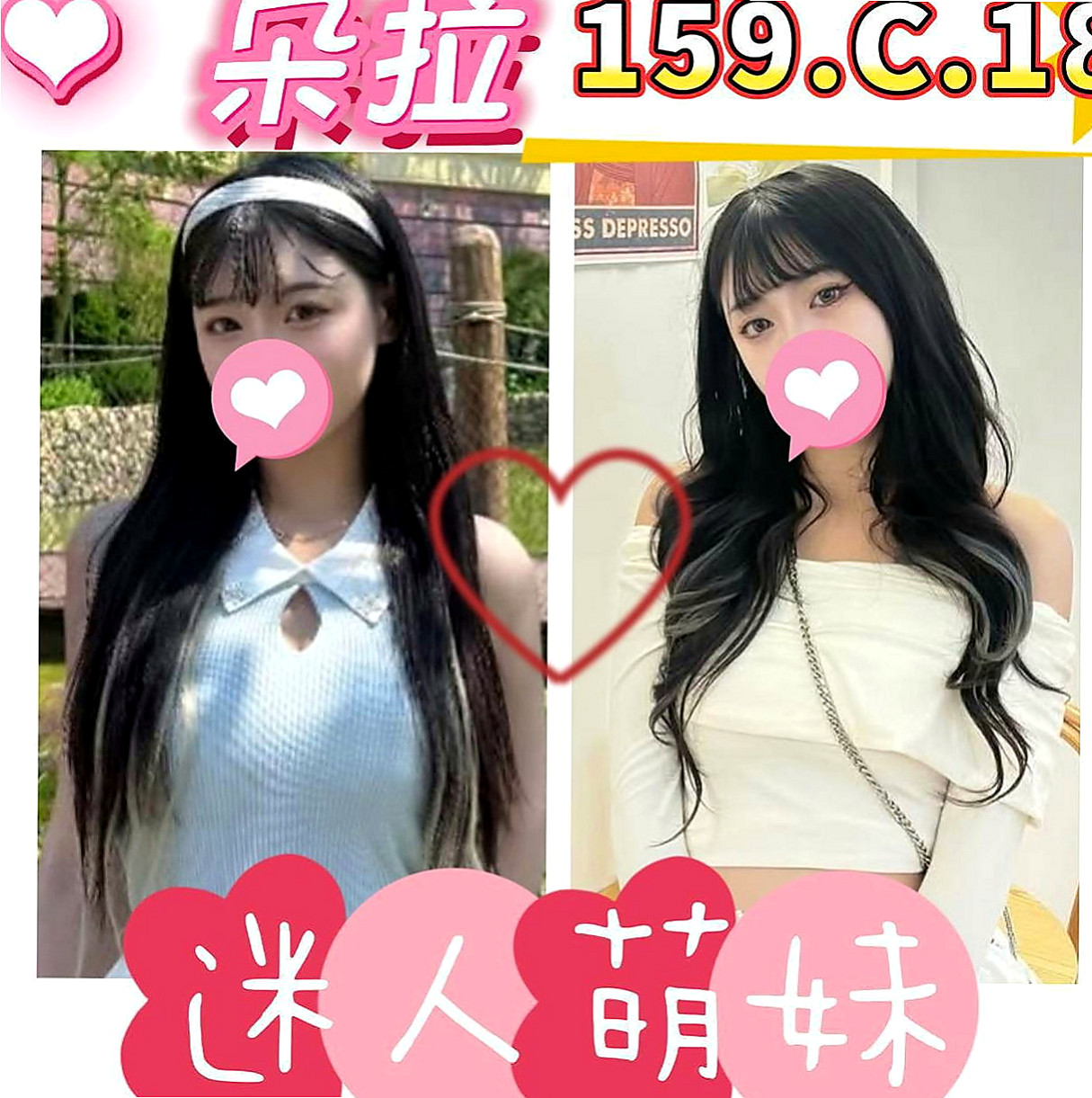 信義伴遊：晶晶 |高中生初兼下海|163cm|44kg|C罩杯|21歲|配合 服務超級贊 床上淫蕩 欲求不滿   服務項目: 69 深喉嚨 毒龍 奶泡