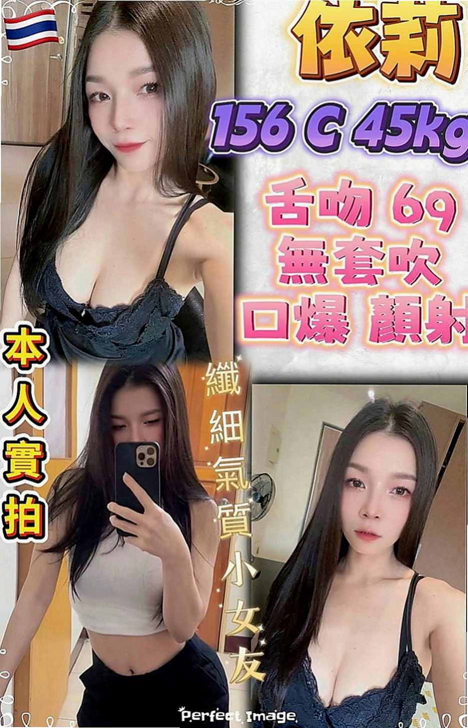 茂林外賣茶：惠姍 |用品體驗師|165cm|46kg|D罩杯|19歲|服務：親親 lg 殘廢澡 口交 愛愛 按摩   想尋求點刺激的玩絲襪 變裝 什麼好玩 玩什麼