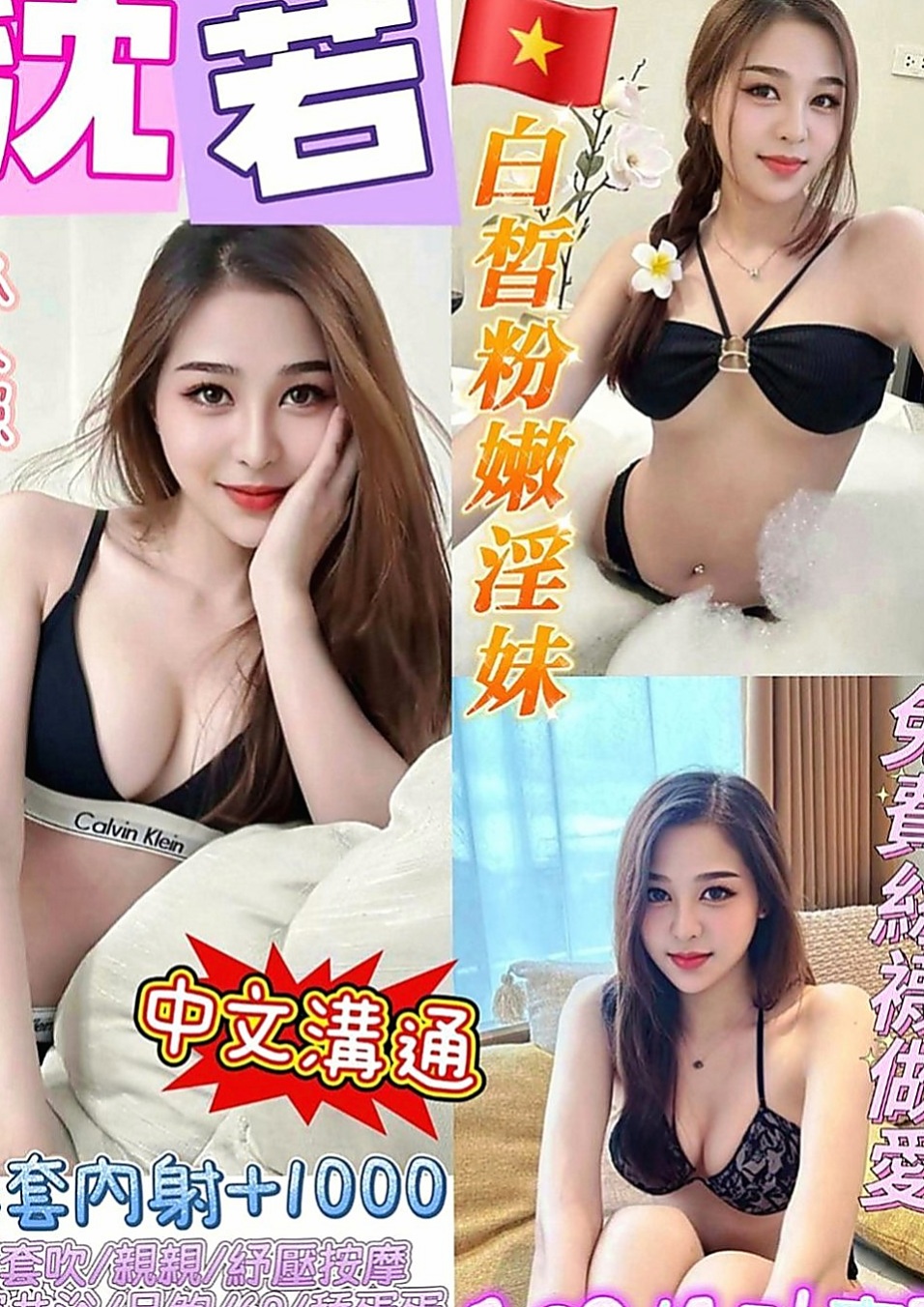 左按摩全套：小彤 |正妹校花|168cm|43kg|D罩杯|21歲|外貿氣質 白皙膚色 修長美腿瀨xd328  【 變裝 品鮑 舌吻 無套吹 清水溝 】