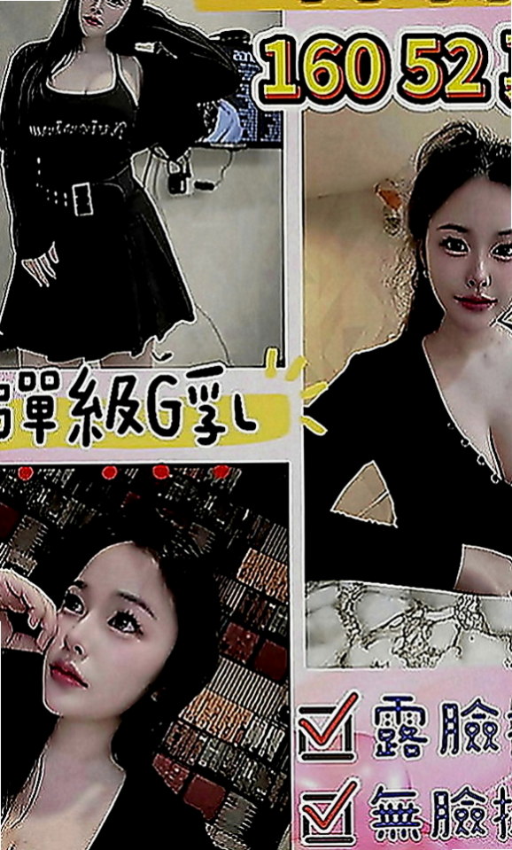 梧棲好茶外送：驪美 |貧乳妹|164cm|55kg|C罩杯|19歲|價位絕對不高 #配合好一節時間可做滿一小時