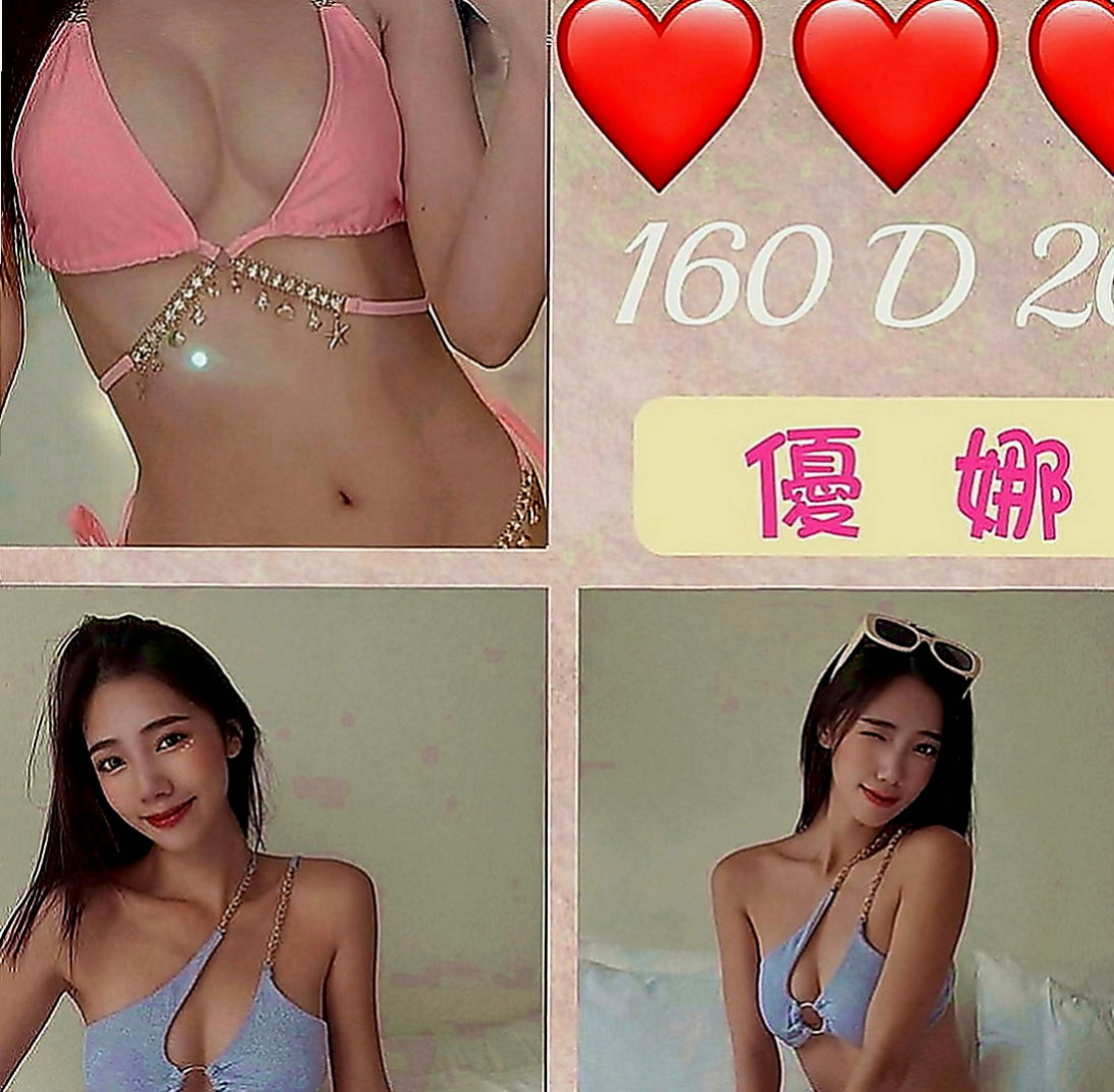 桃園外約茶|伴遊：子瑜 |奶茶店正妹|163cm|51kg|E罩杯|19歲|鮑魚緊實又敏感多汁內裝優美 服務到位