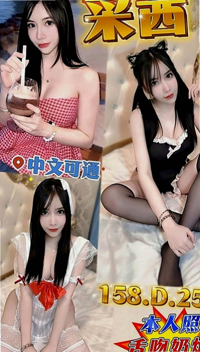 大園叫小姐：花花 |性感氣質教練|165cm|43kg|E罩杯|23歲|這種極品翹臀女上位，跟後背式，會挑逗男生的欲火 可以喇舌品鮑