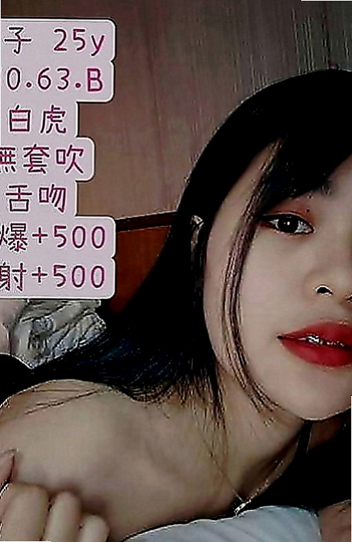 龍潭外叫小姐：霜霜 |技術熟女|165cm|53kg|C罩杯|19歲|第一次下海做 粉嫩小甜妹  長得漂亮 欲望大 無人滿足