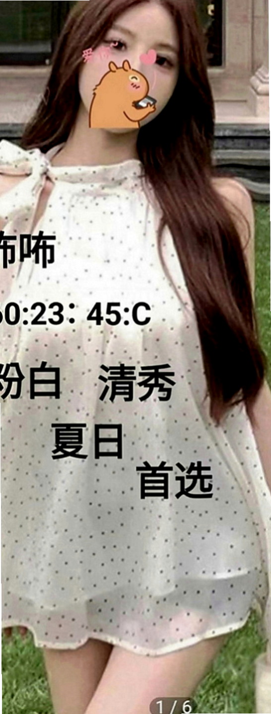 台南外約茶|外送茶坊：俞冉 |大奶人妻|166cm|55kg|E罩杯|21歲|#童顏巨乳 娃娃臉. 幼齒 皮膚很白很光滑   服務態度好 熱情主動 不趕時間 配合姿勢多